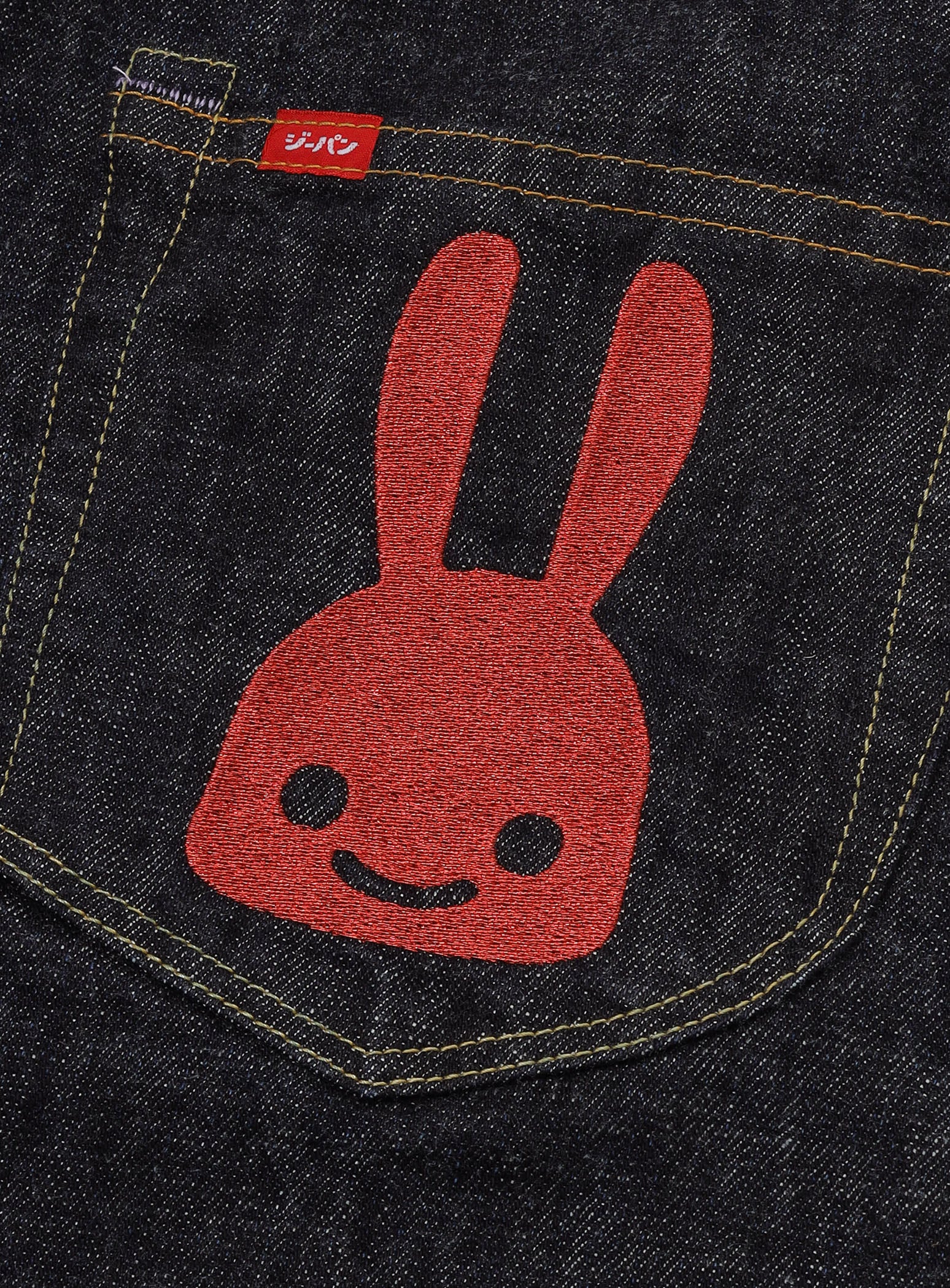 ジーパン-普通22-U2 刺繍 – CUNE