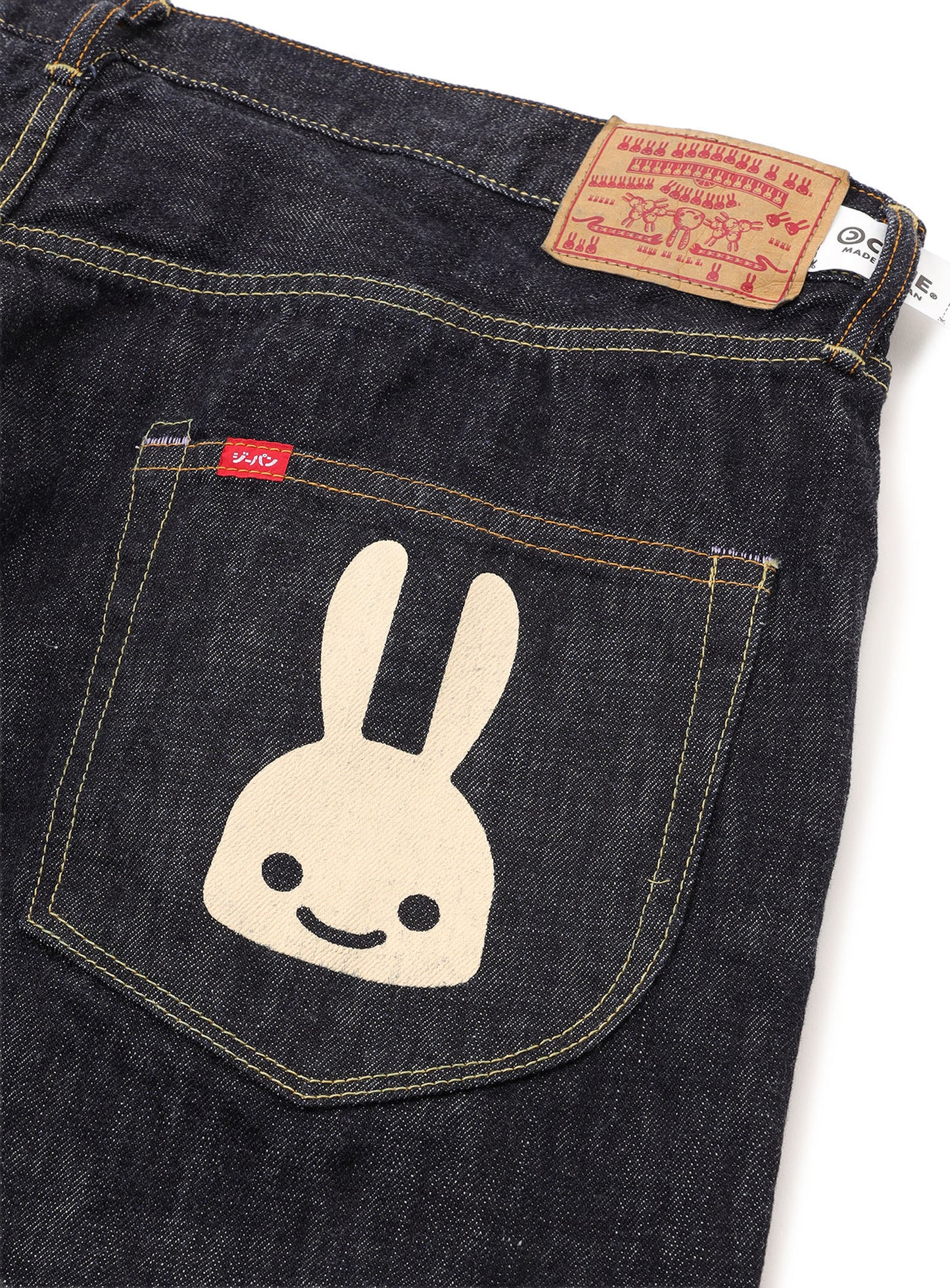 ジーパン-普通22-U2 BIG