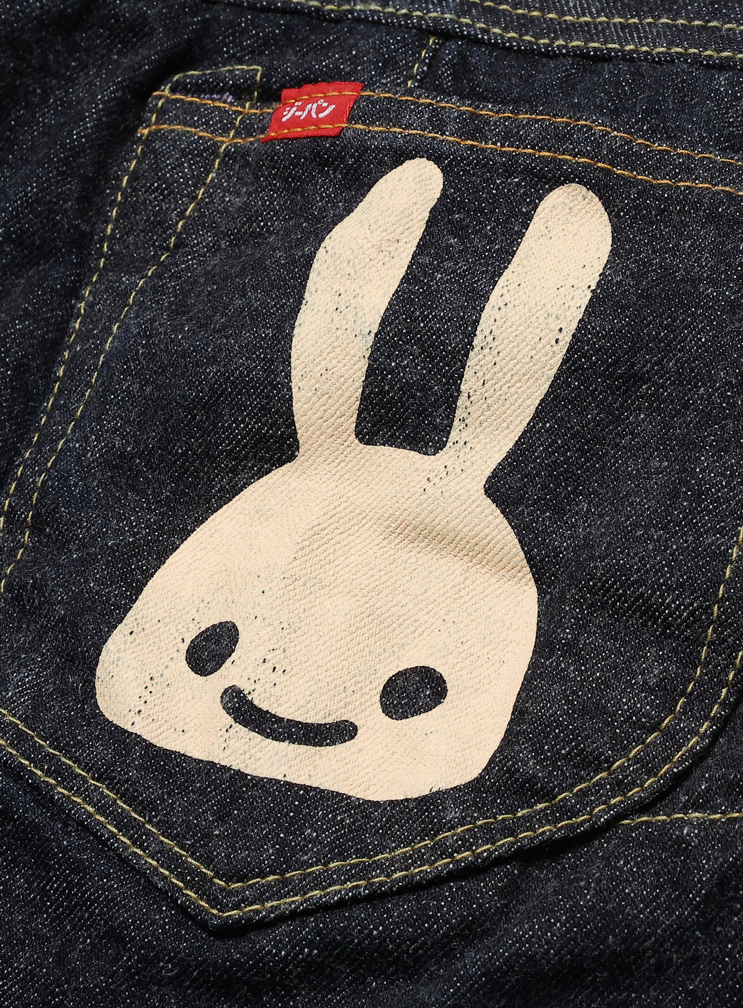 ジーパン-尻22-U2