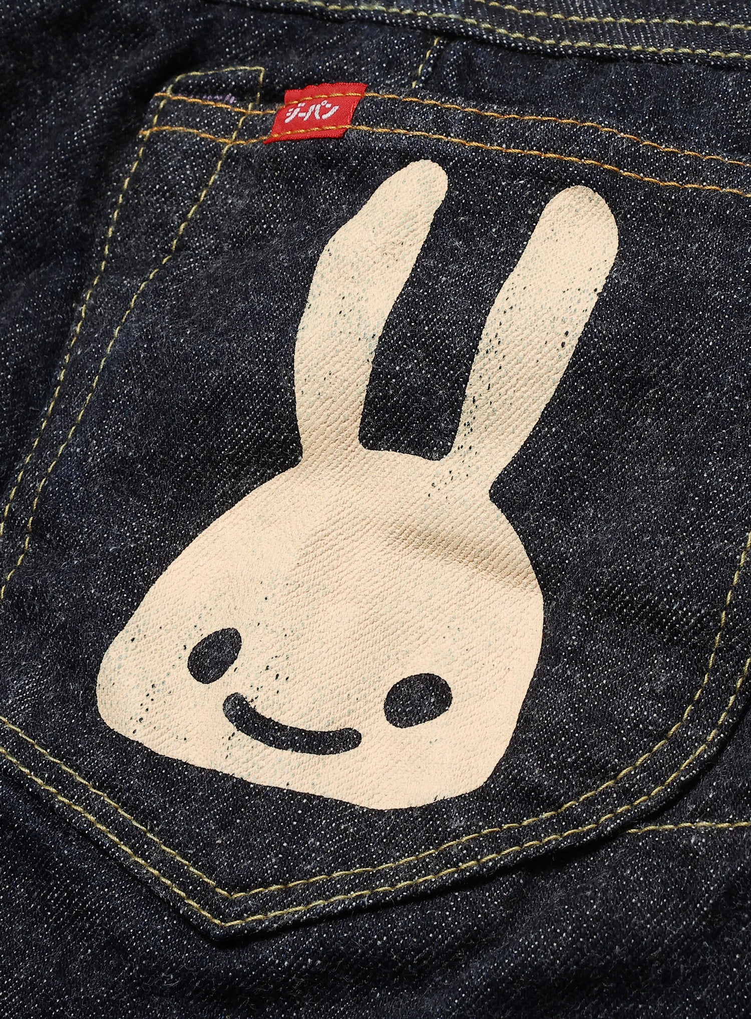 ジーパン-尻22-U2