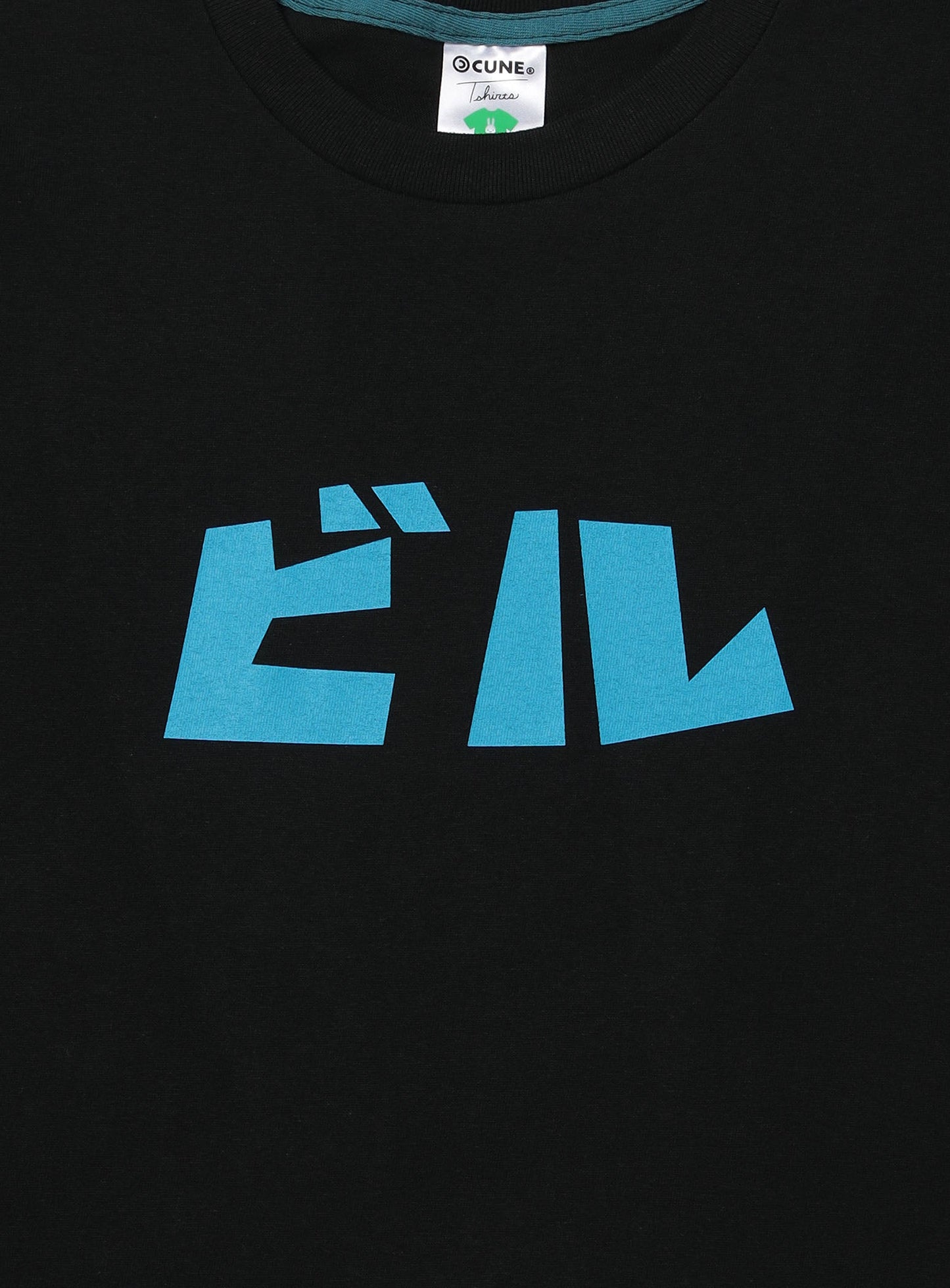 S/S Tee ビル
