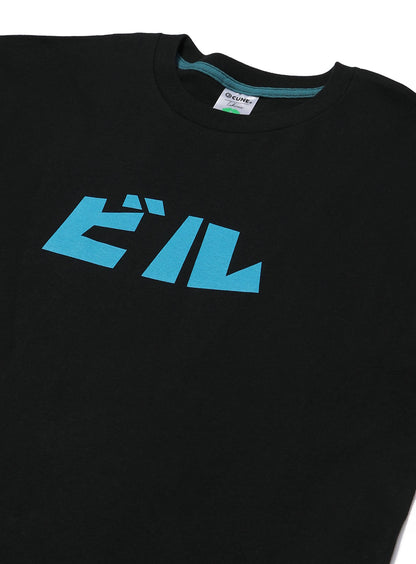 S/S Tee ビル