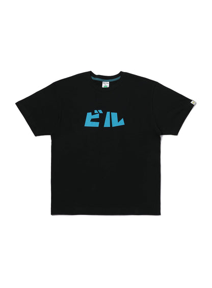 S/S Tee ビル