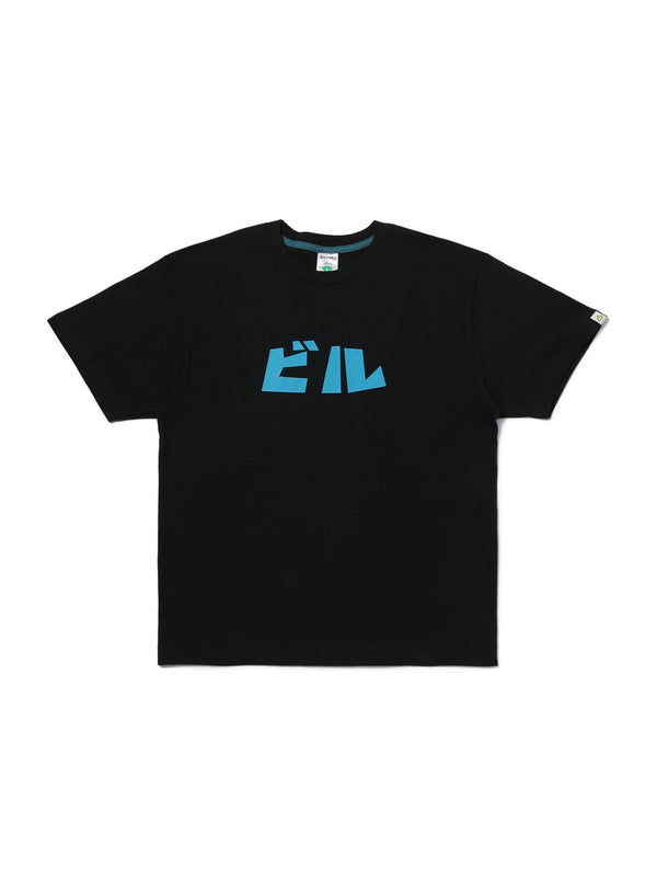 S/S Tee ビル