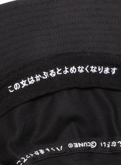 刺繍のバケットハット 23SS