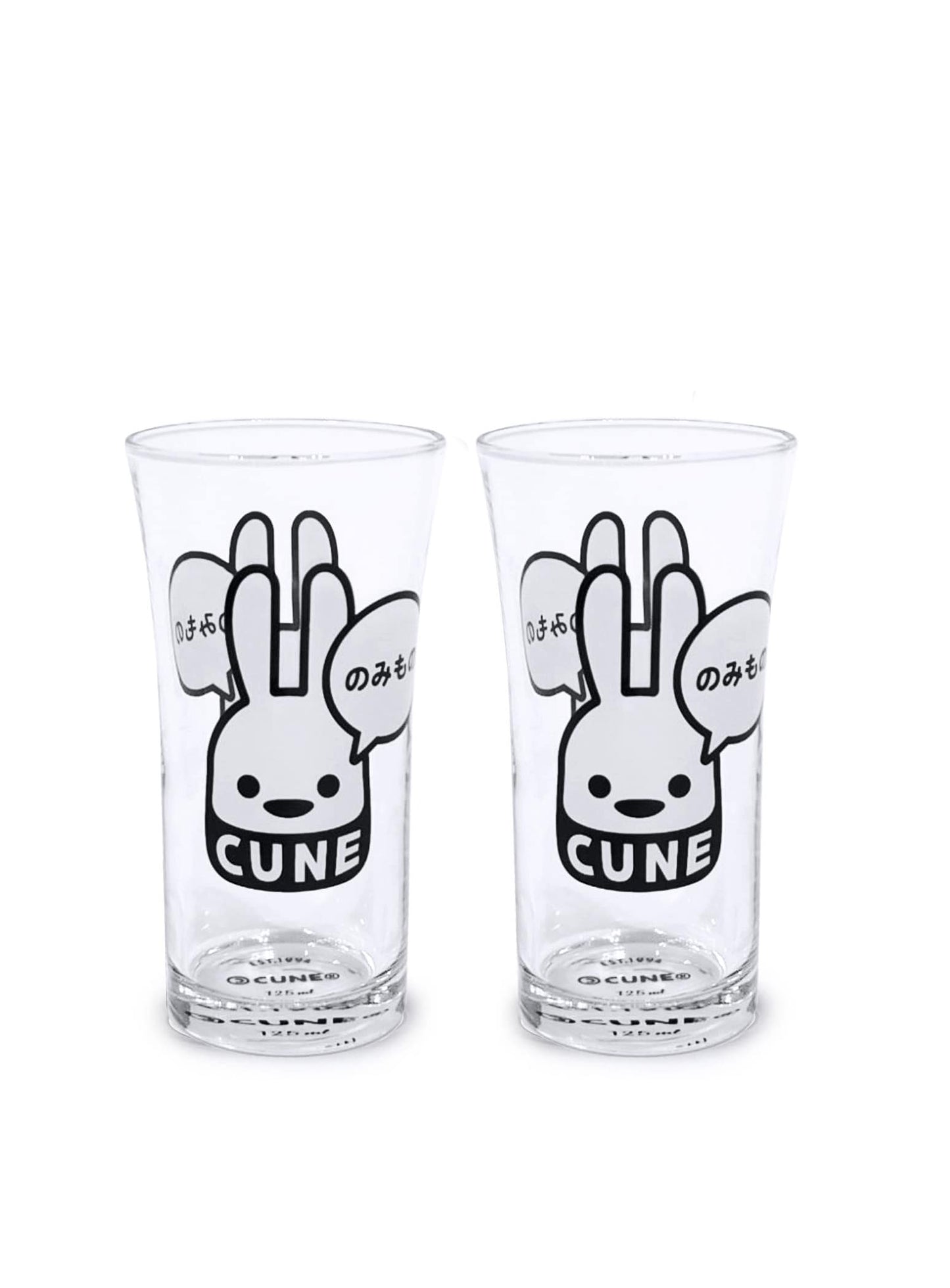 のみものグラス 125ml 2個セット