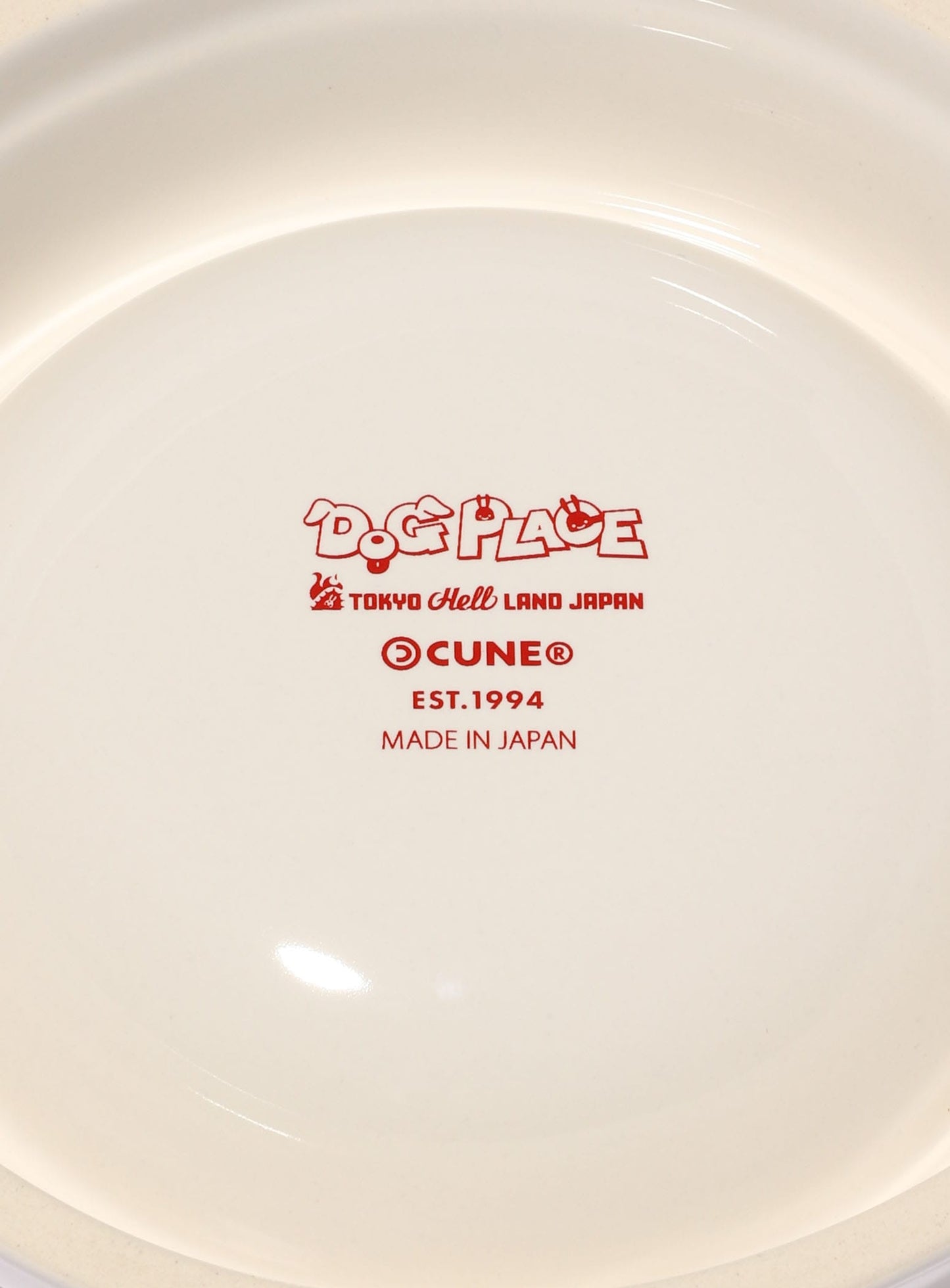 わんこのたべもの皿