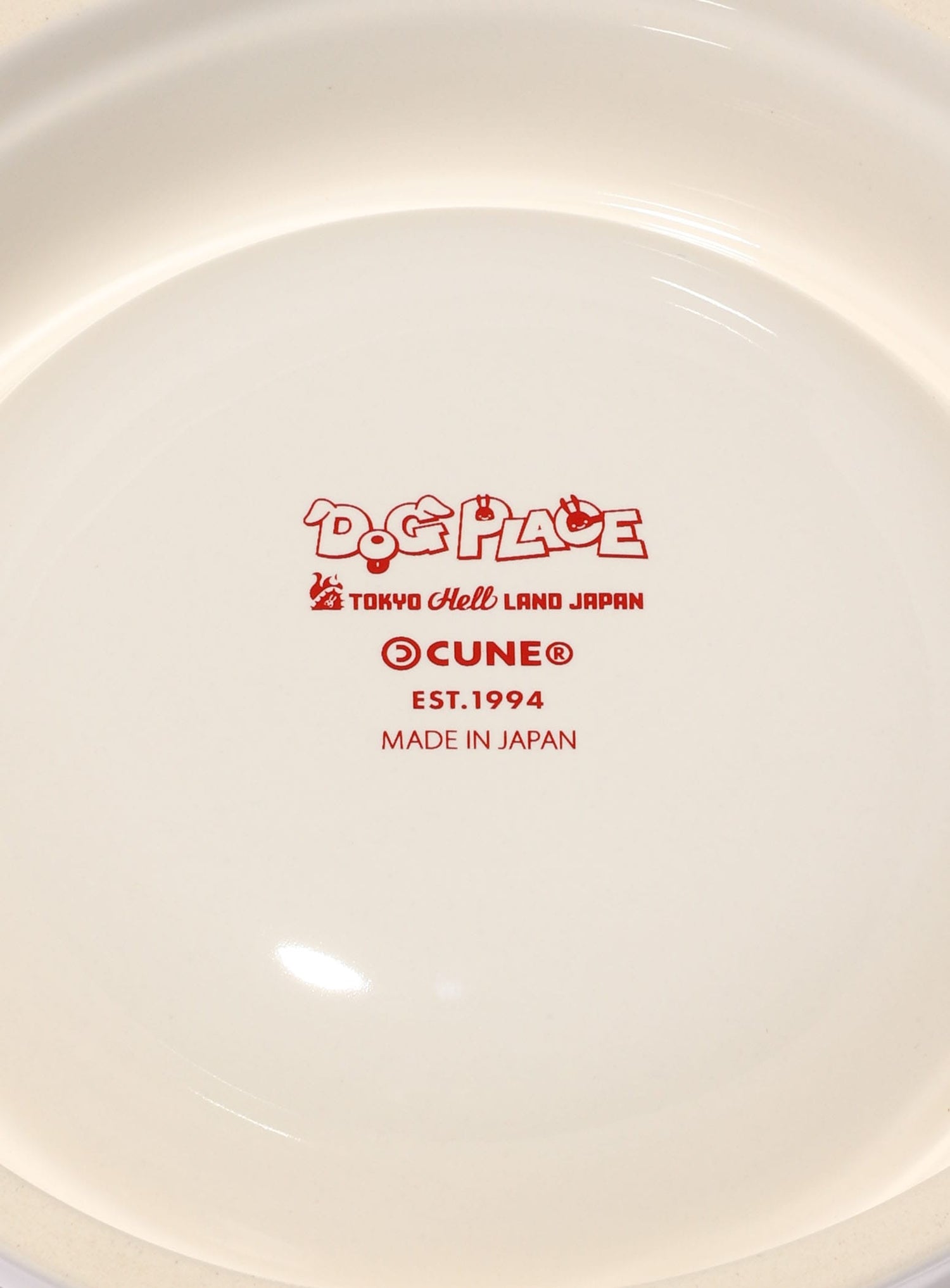 わんこのたべもの皿