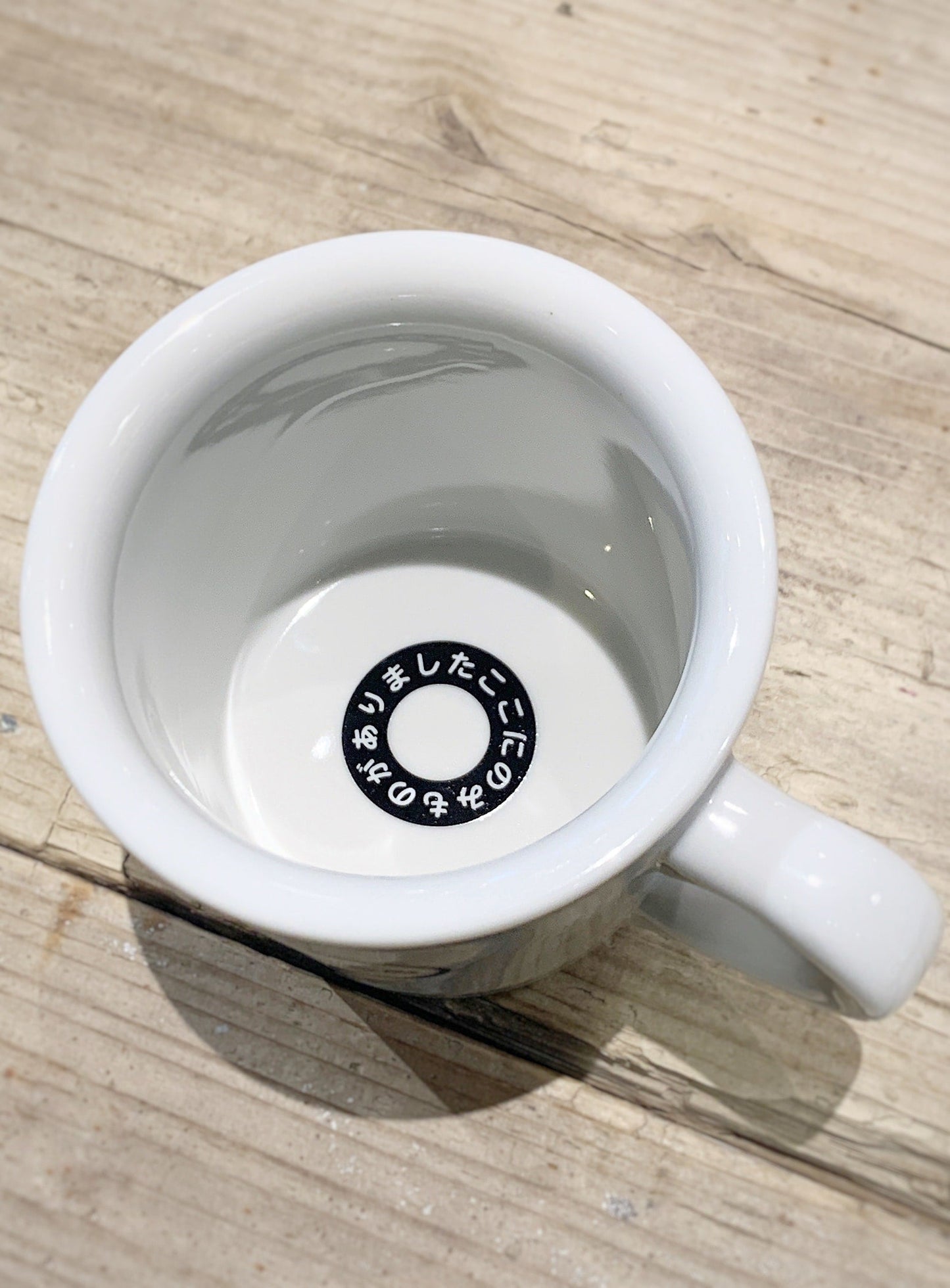 のみものマグ 360ml