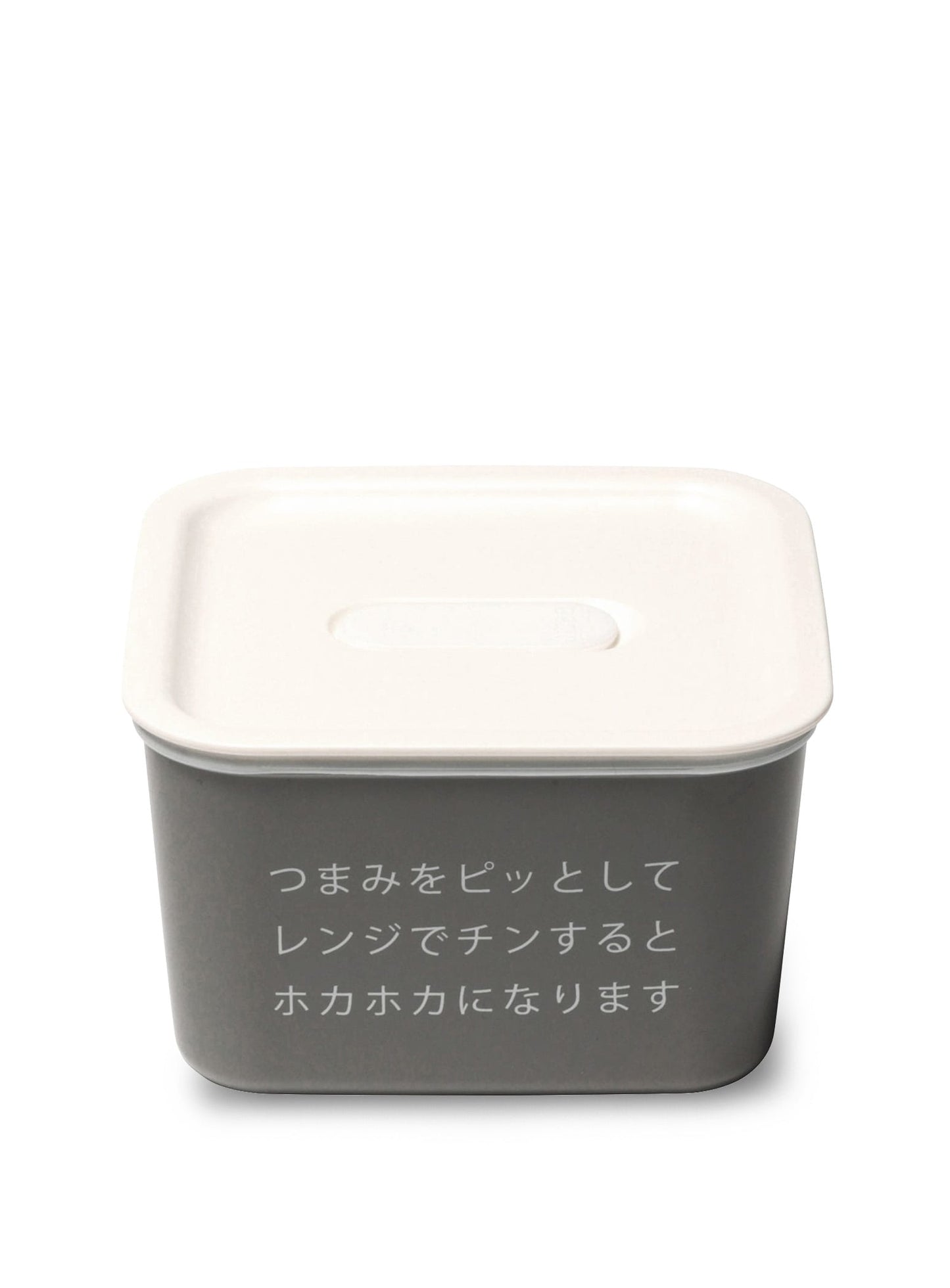 レンジでチンできるフタつき容器