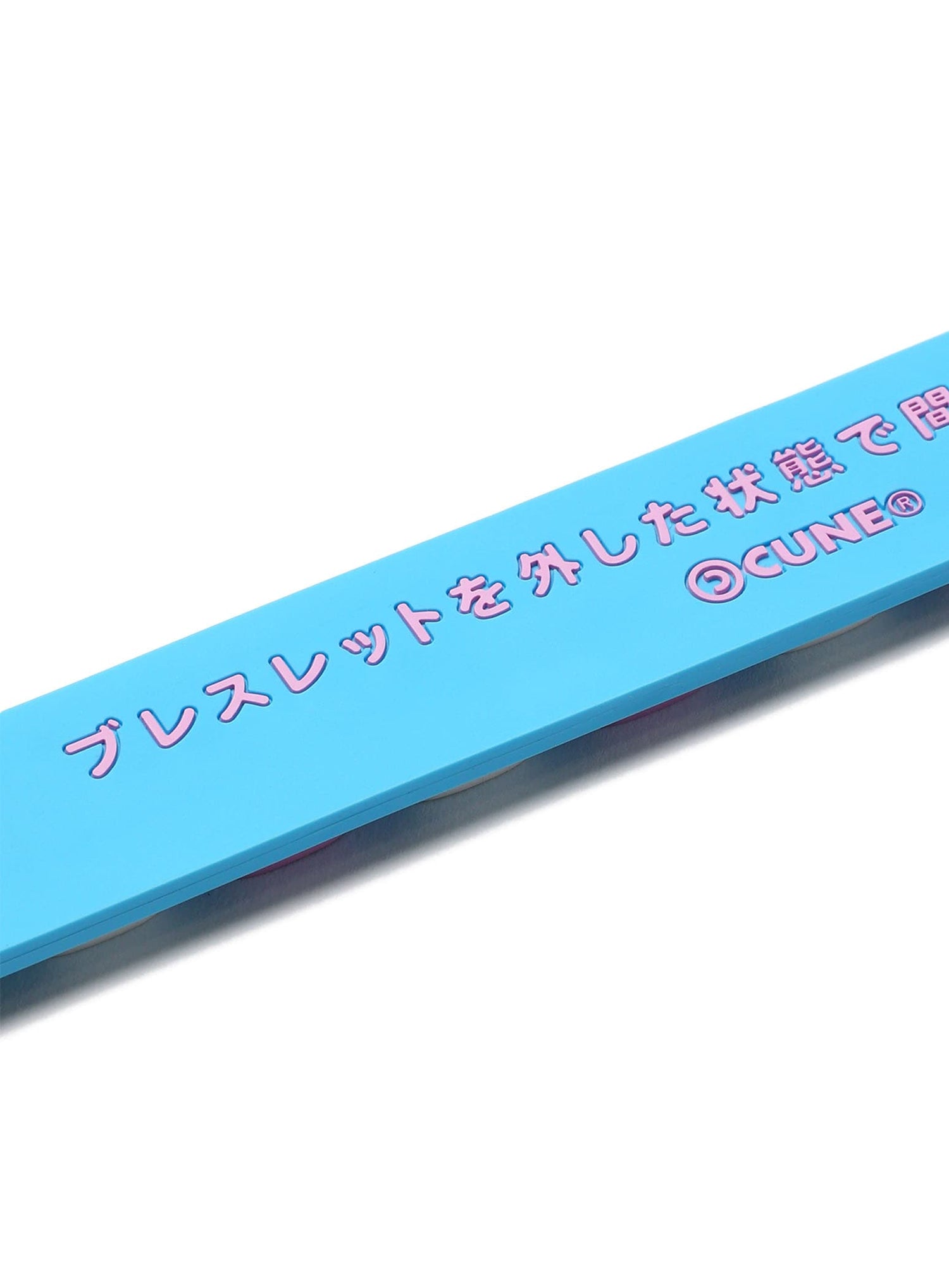 ラバーブレスレット