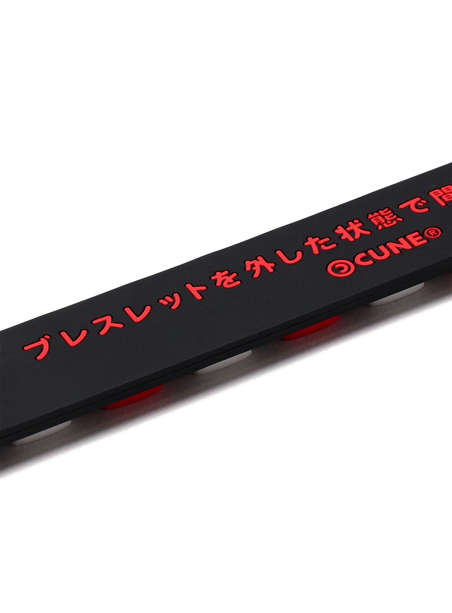 ラバーブレスレット