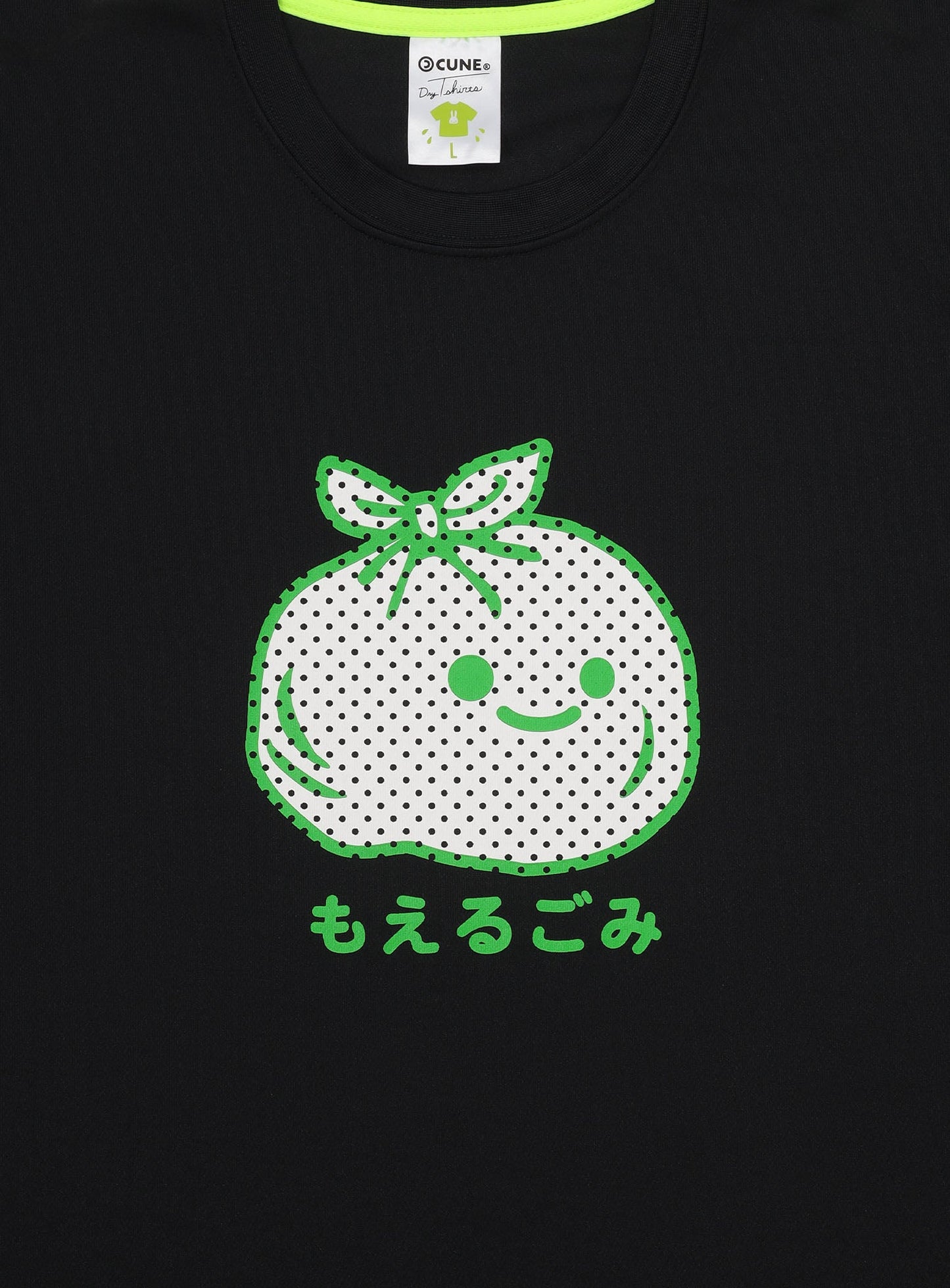 CUNE DRY T-SHIRTS もえるごみ