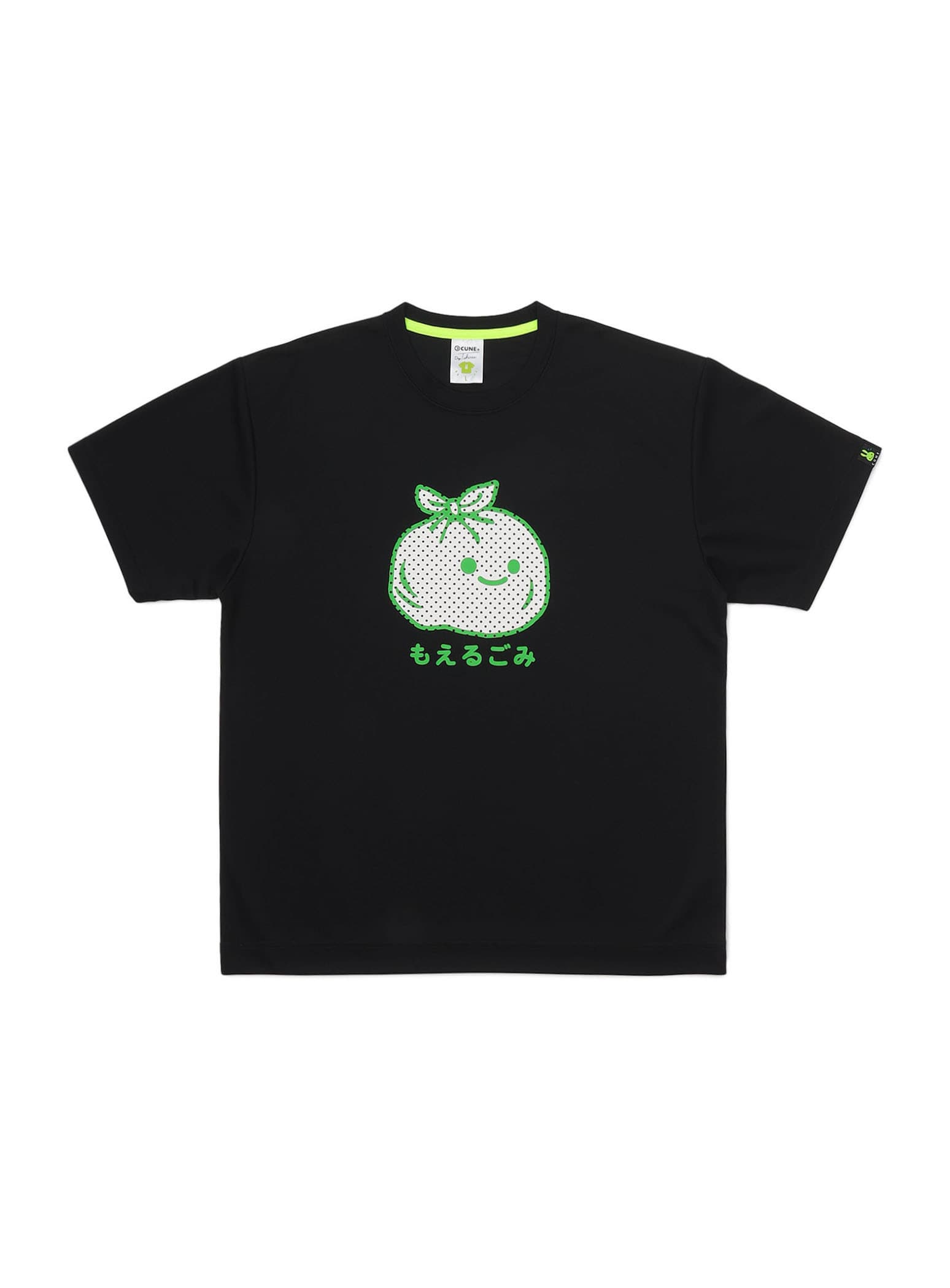 CUNE DRY T-SHIRTS もえるごみ