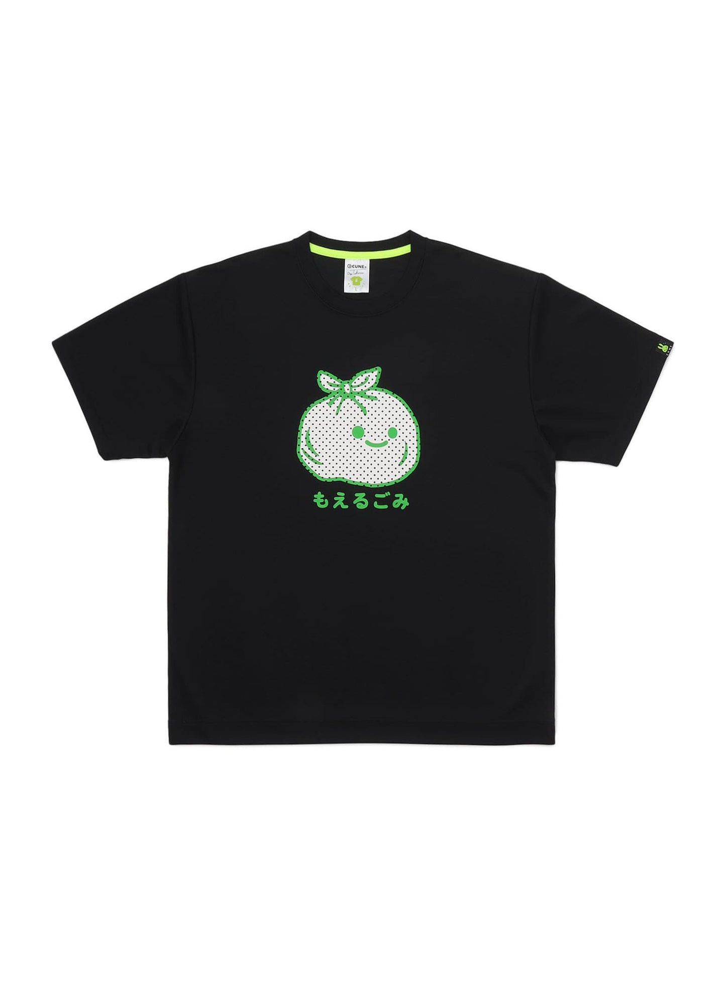 CUNE DRY T-SHIRTS もえるごみ