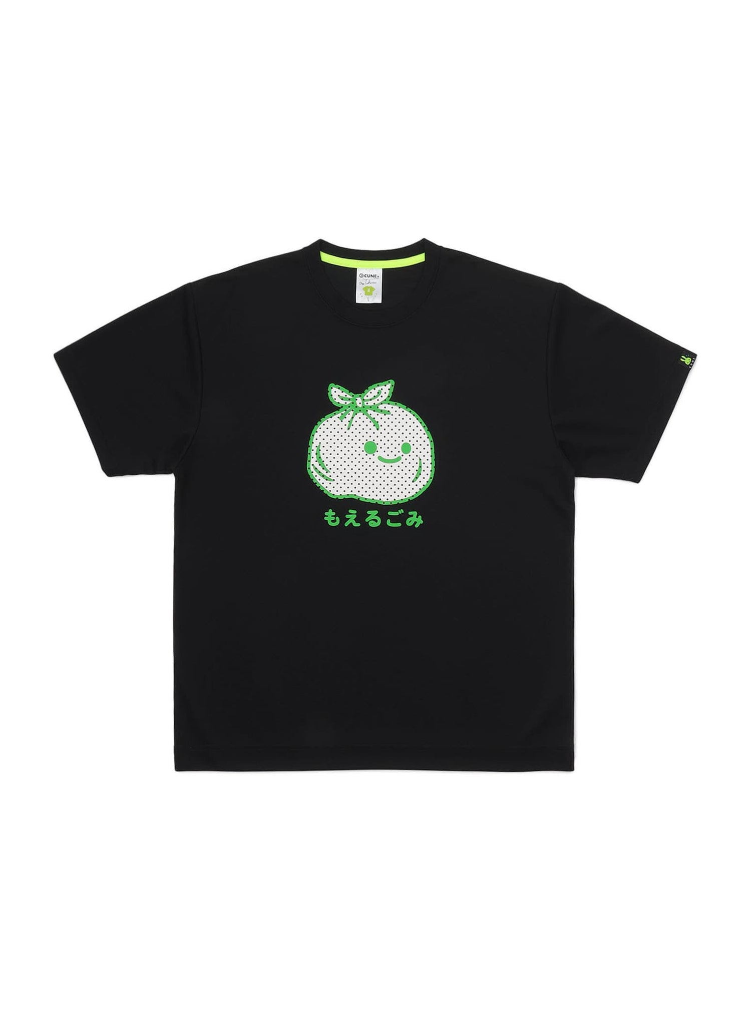 CUNE DRY T-SHIRTS もえるごみ