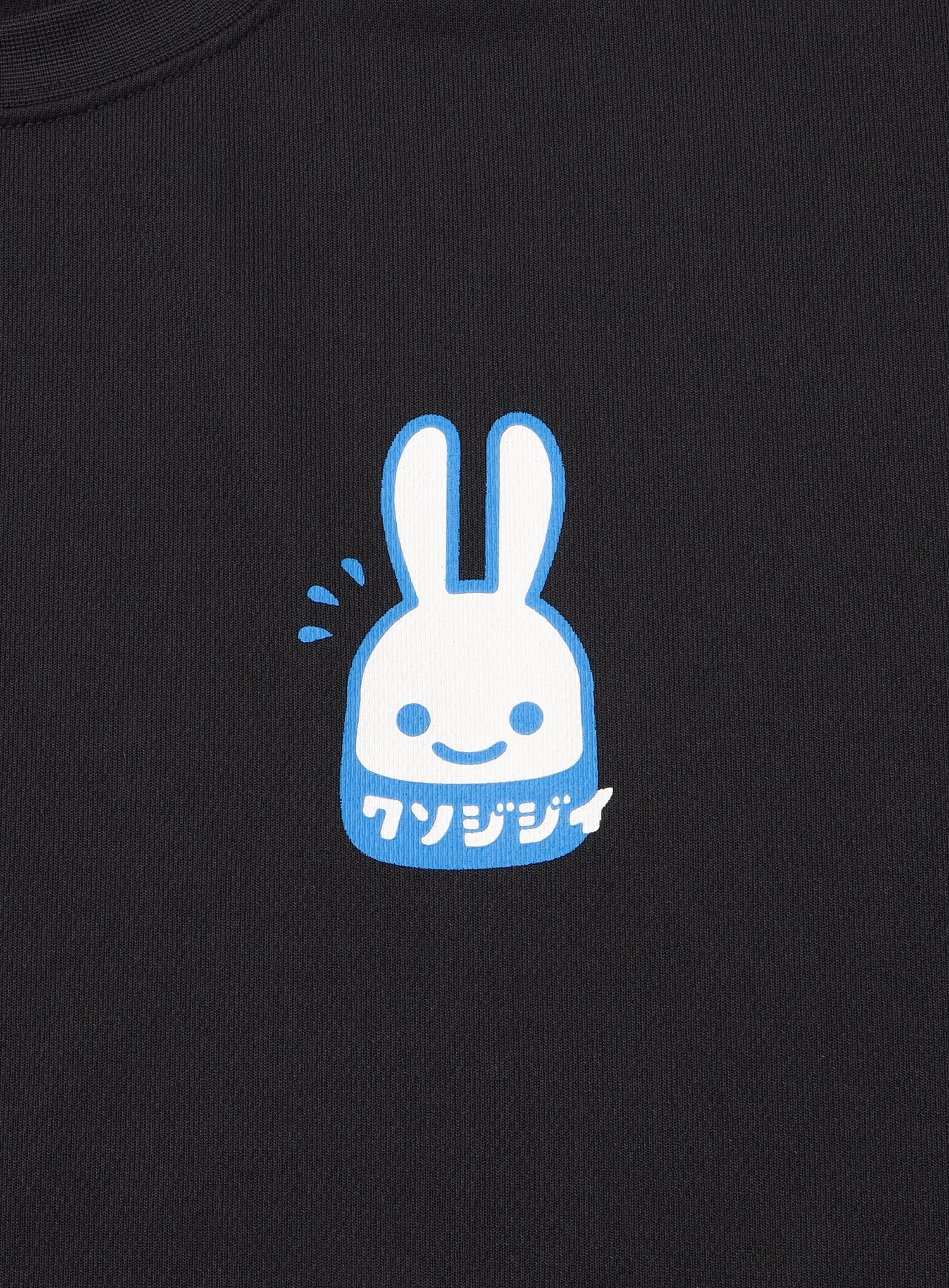 CUNE DRY T-SHIRTS クソジジイ