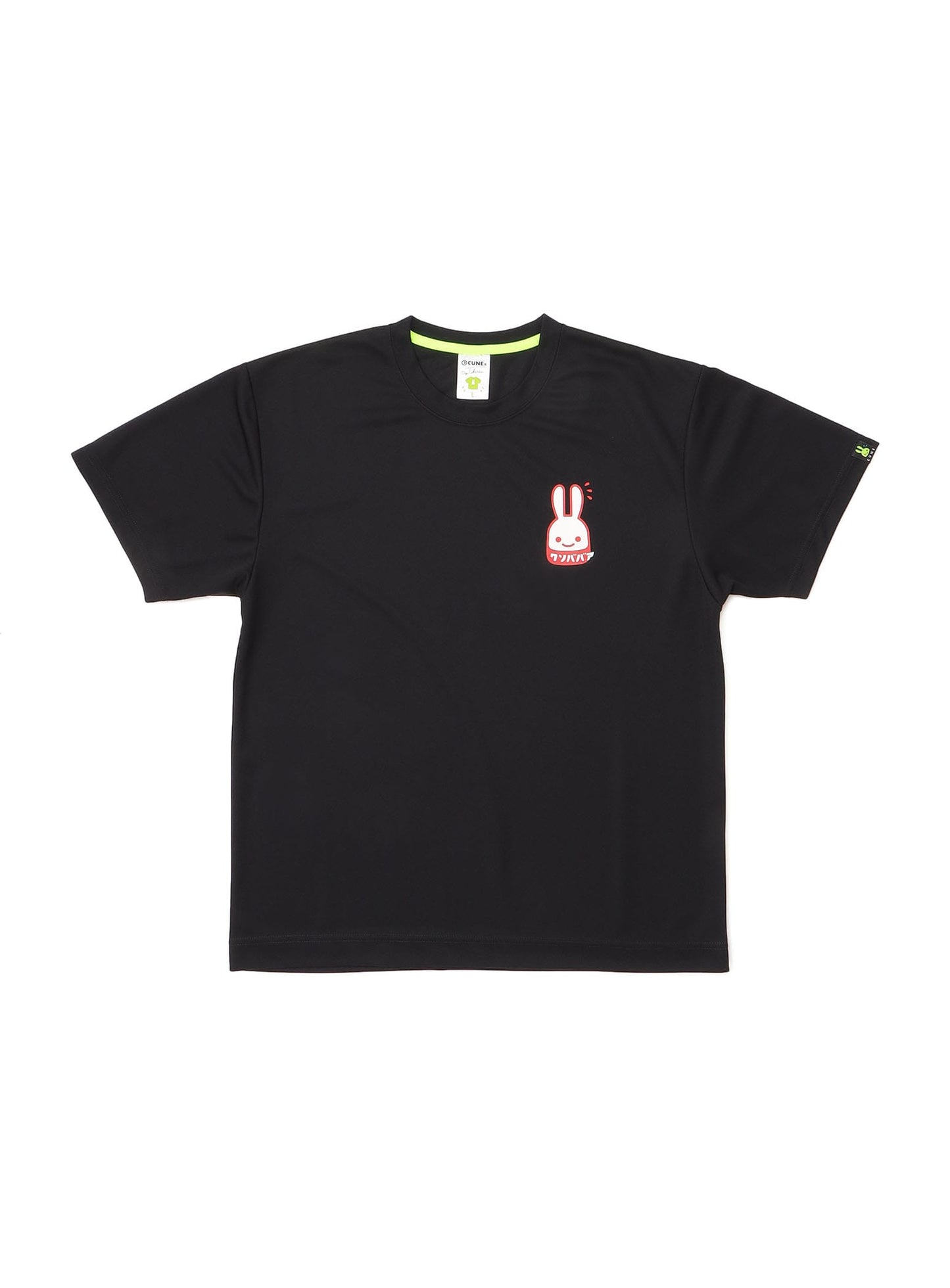 CUNE DRY T-SHIRTS クソババア