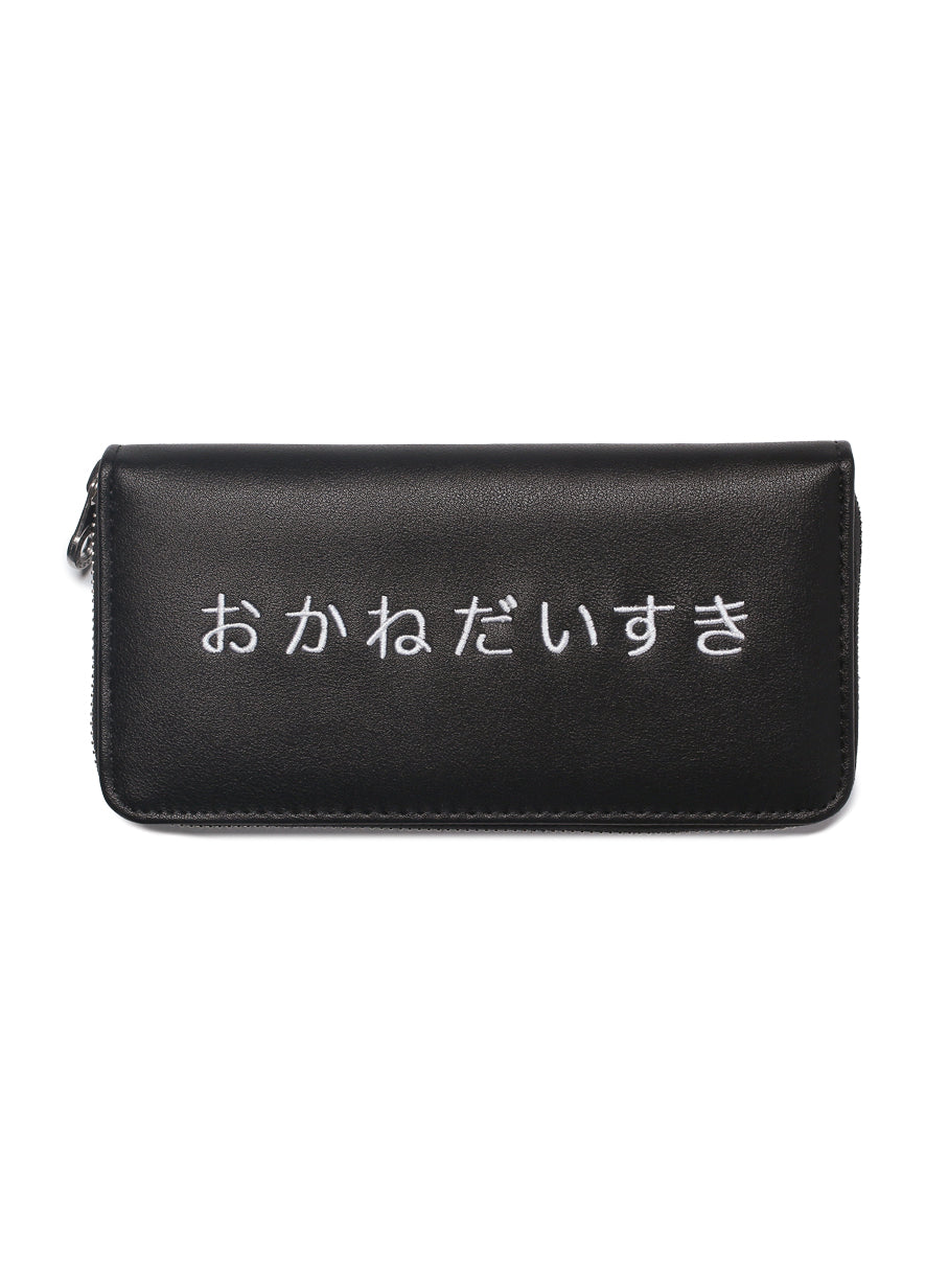 キューンcune自分だいすき長財布 CUNE（キューン） 長財布 うさぎ ドット柄 マルチカラー ラウンド