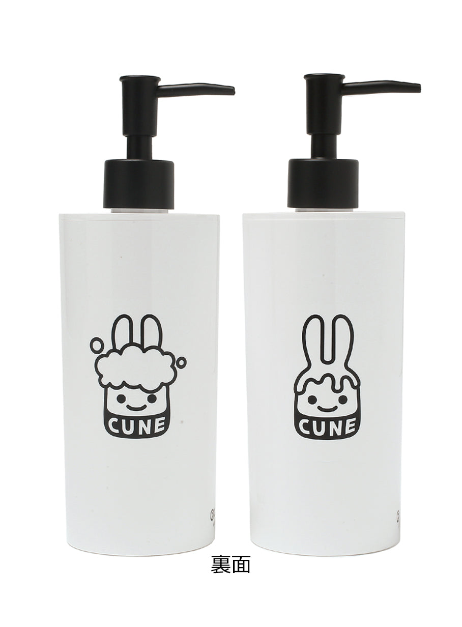 シャンプーボトルセット