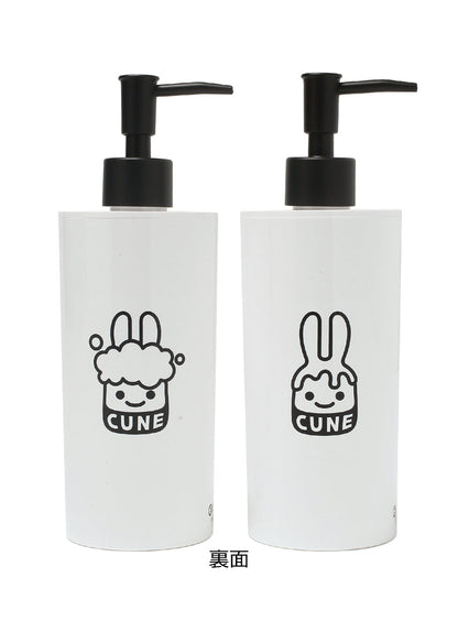 シャンプーボトルセット