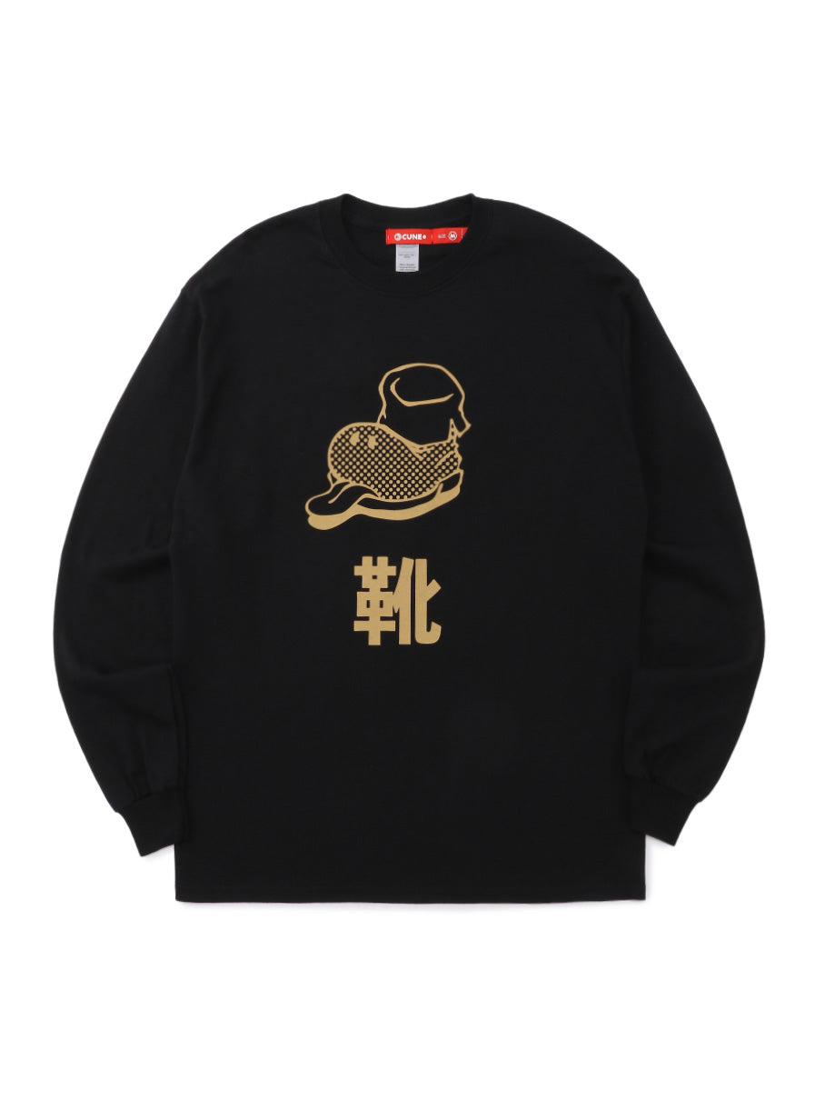 CUNE LS Tee 靴