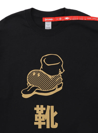 CUNE LS Tee 靴