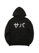CUNE PULL PARKA サバ