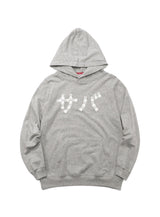 CUNE PULL PARKA サバ