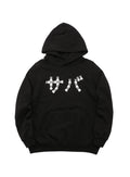 CUNE PULL PARKA サバ