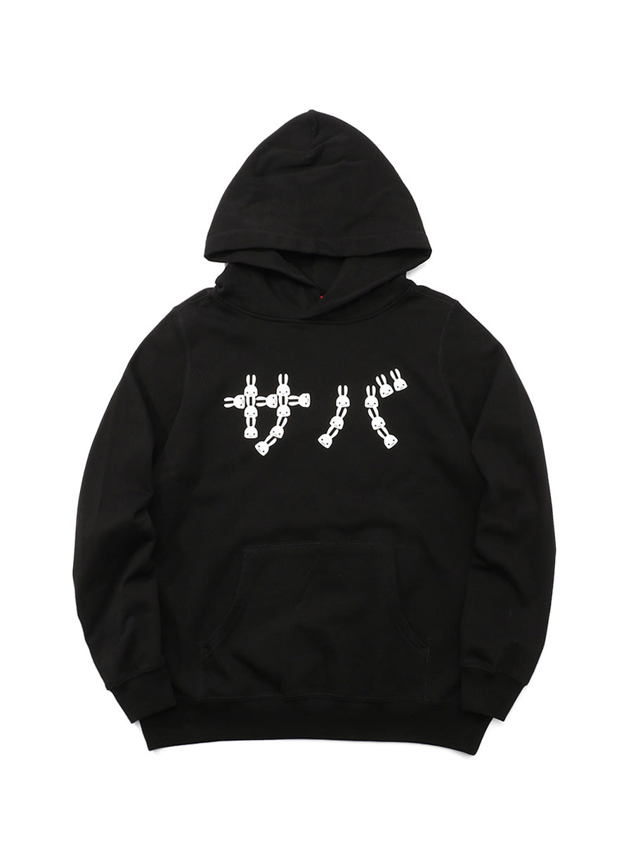 CUNE PULL PARKA サバ