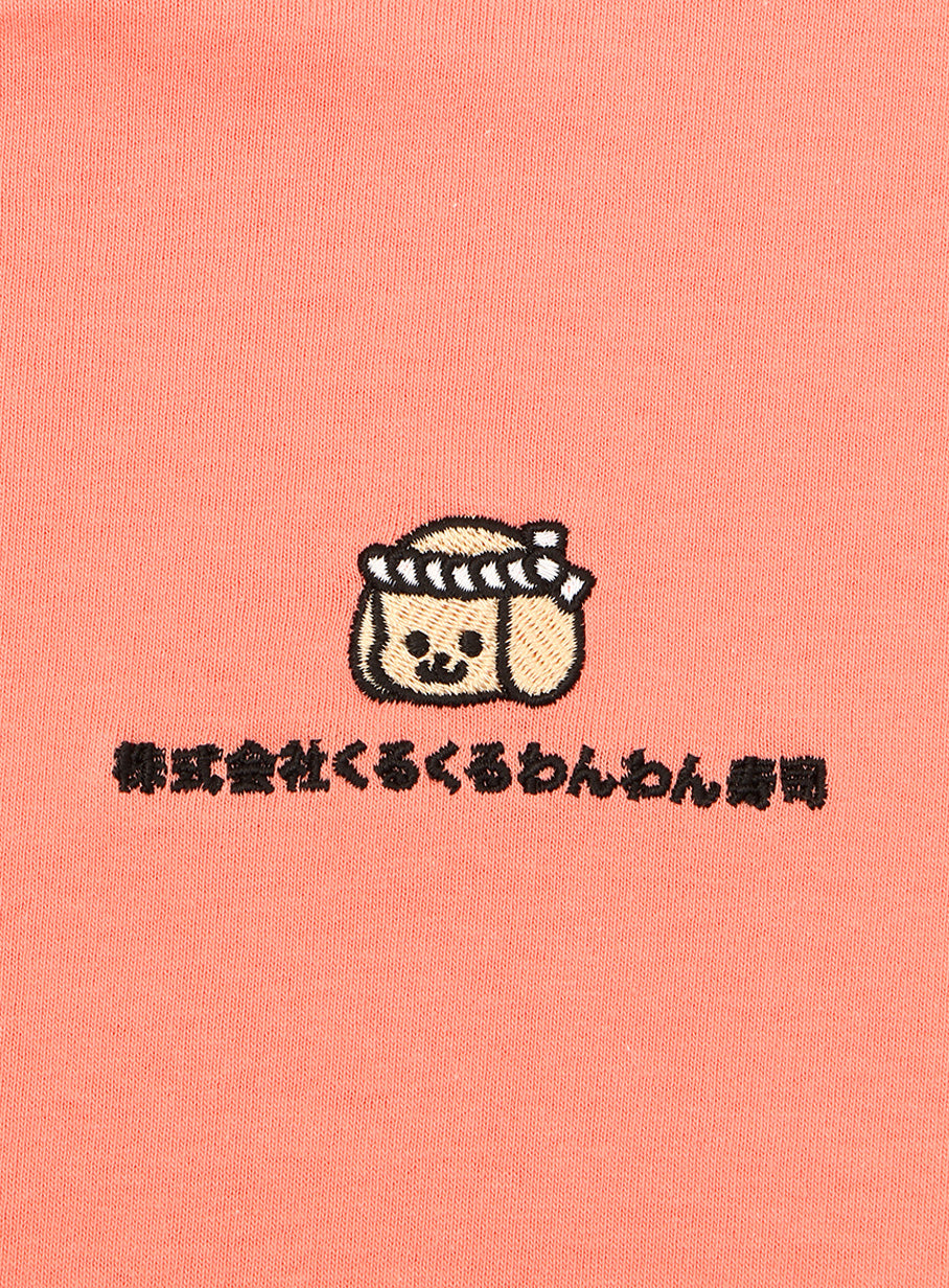 株式会社くるくるわんわん寿司の刺繍入りロングスリーブカットソー