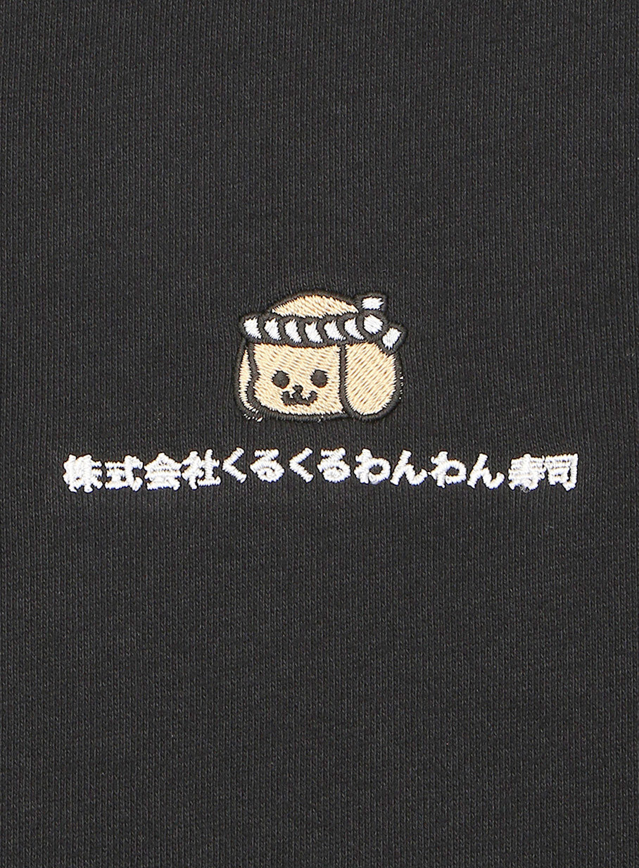株式会社くるくるわんわん寿司の刺繍入りビッグT