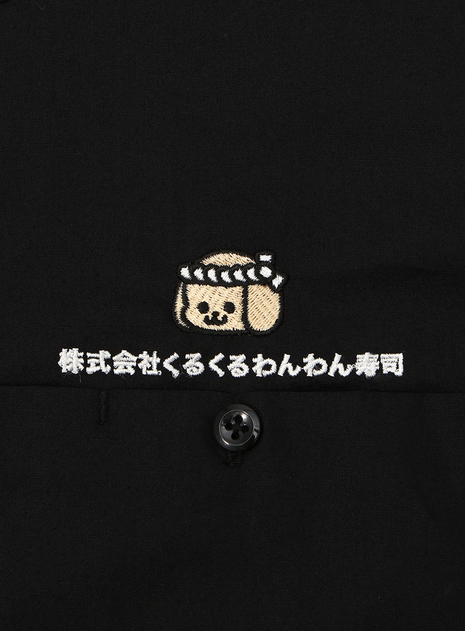 株式会社くるくるわんわん寿司の刺繍入りワークシャツ