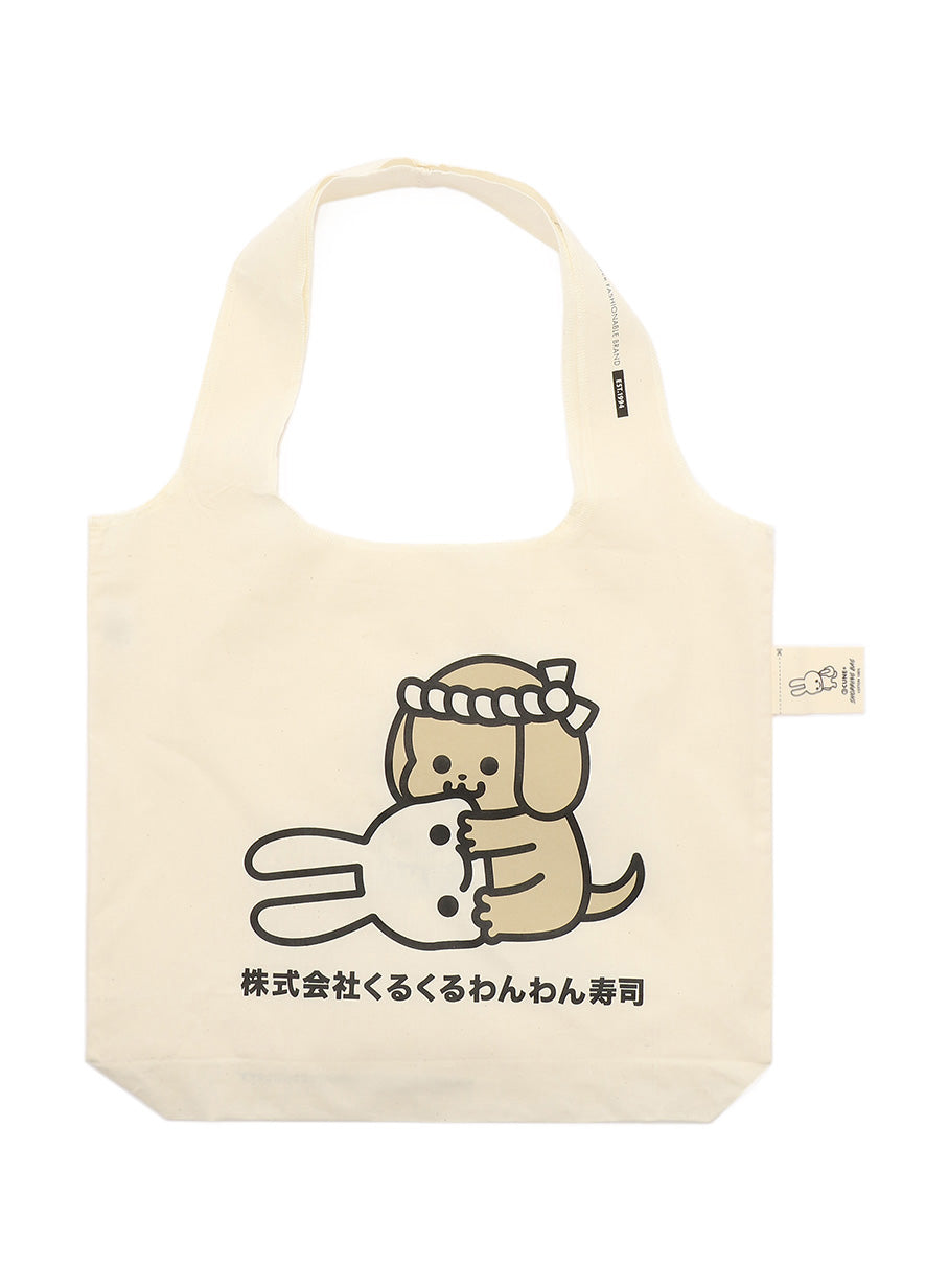 株式会社くるくるわんわん寿司のショッピングバッグ