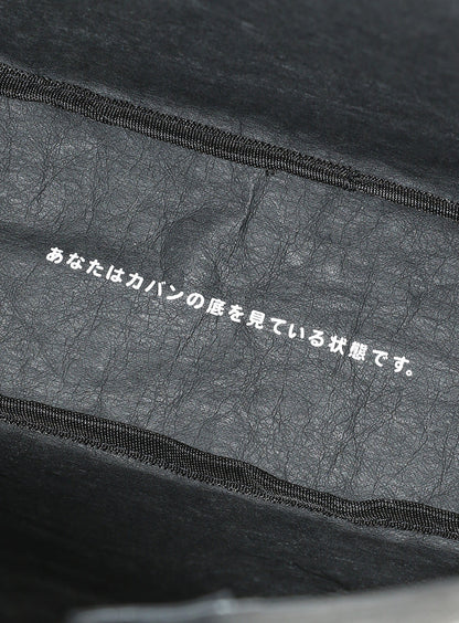 何も言うことがないカバン ウサギ