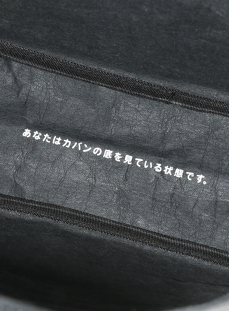何も言うことがないカバン ...