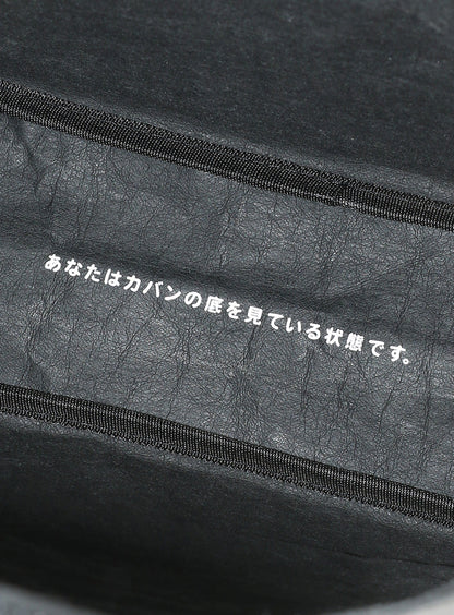 何も言うことがないカバン ...