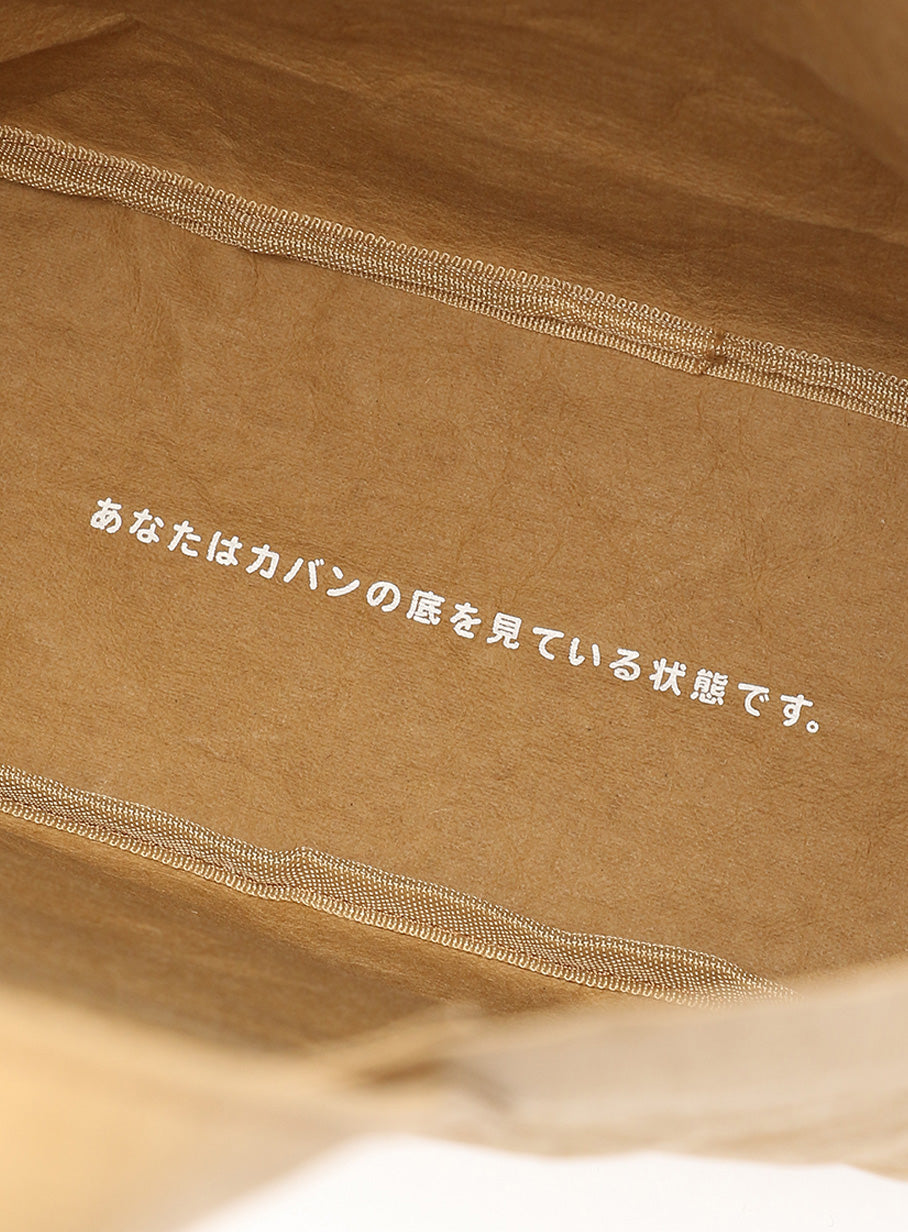 何も言うことがないカバン ウサギ