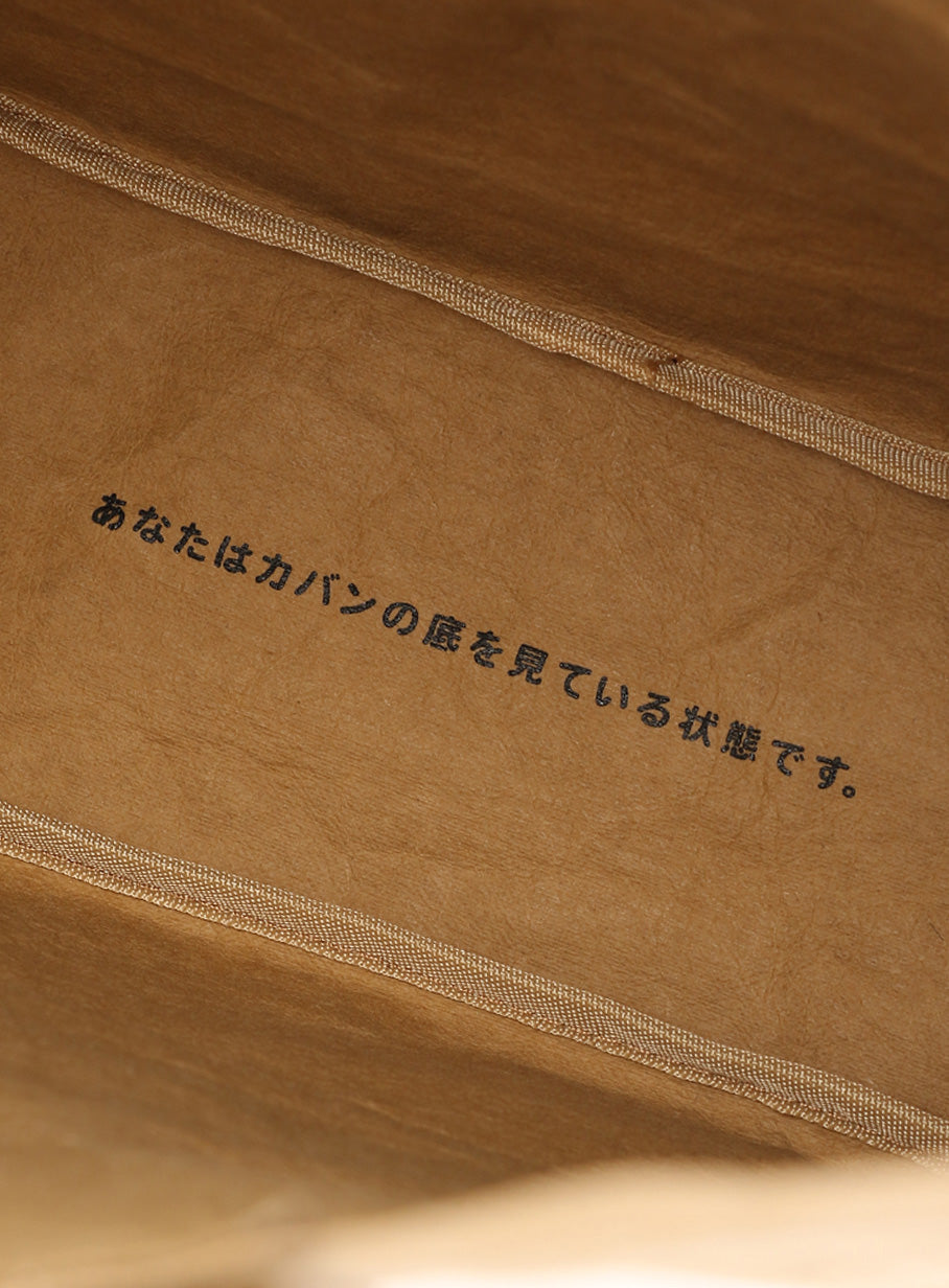 何も言うことがないカバン CUNEウサギ
