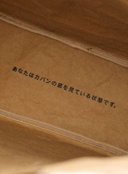 何も言うことがないカバン CUNEウサギ