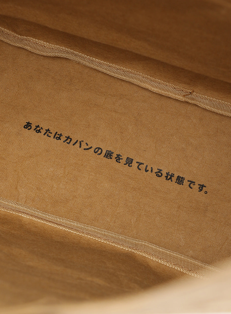 何も言うことがないカバン ...