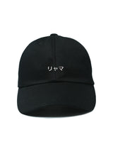 6Pキャップ 21A1 リャマ