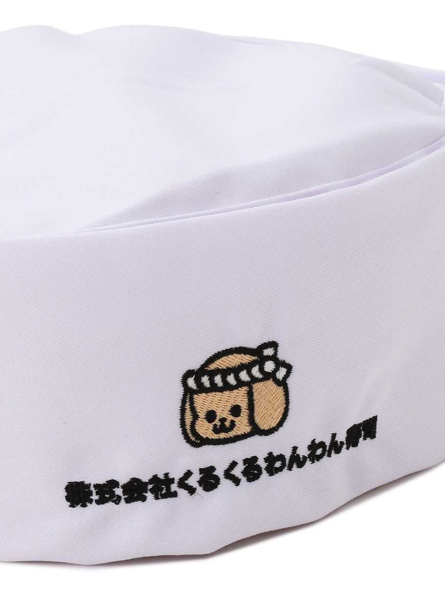 株式会社くるくるわんわん寿司の和帽子