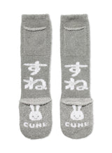 すね