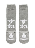 すね
