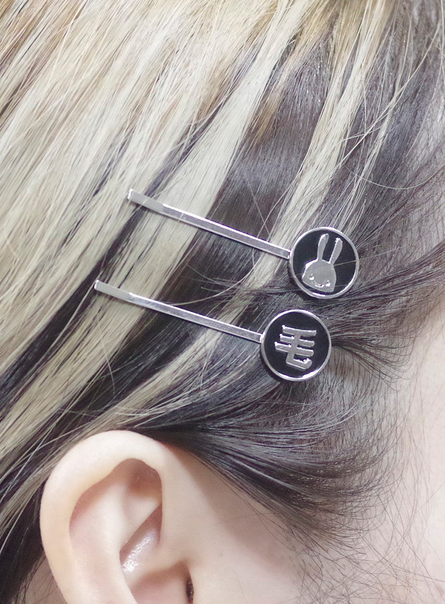 毛とウサギのヘアピンセット