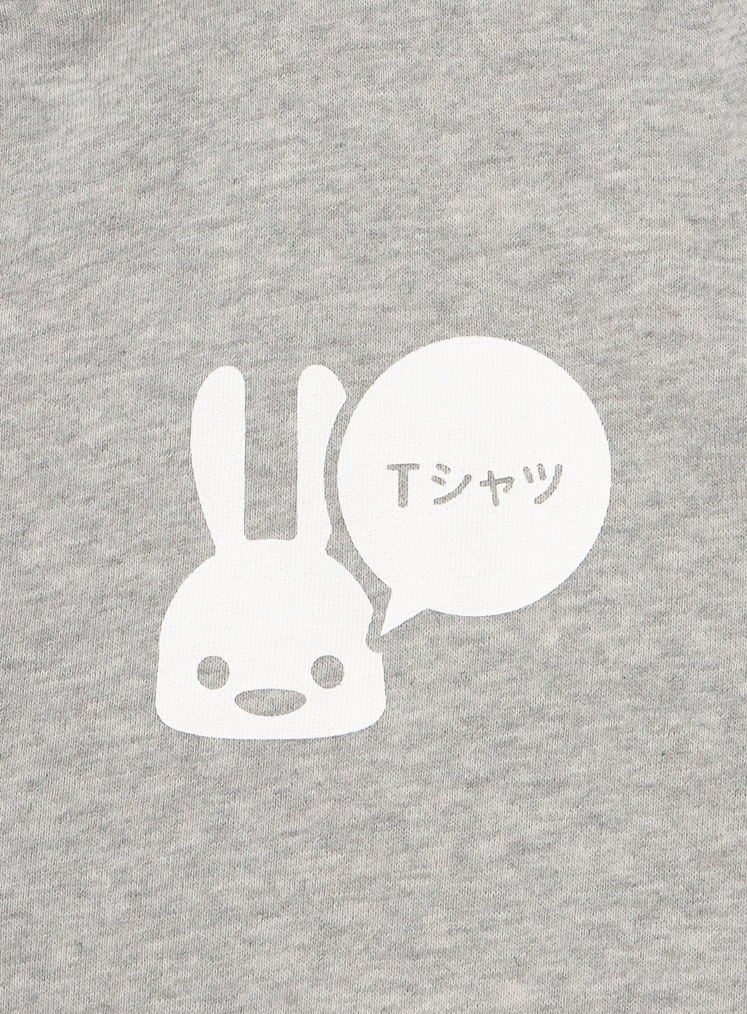 CUNE ZIP PARKA Tシャツ