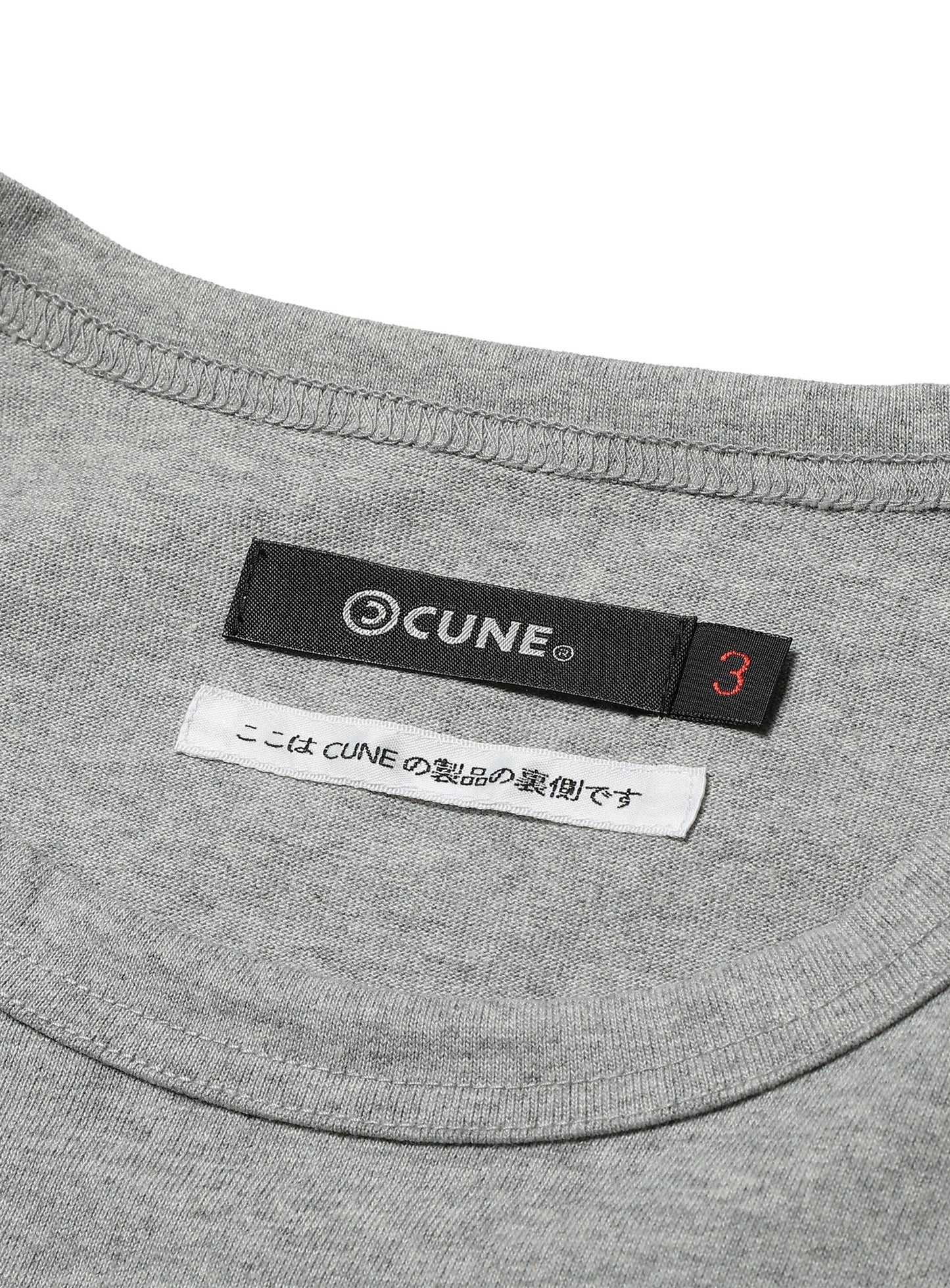 杢グレーのウサギいっぱいラインカットソー