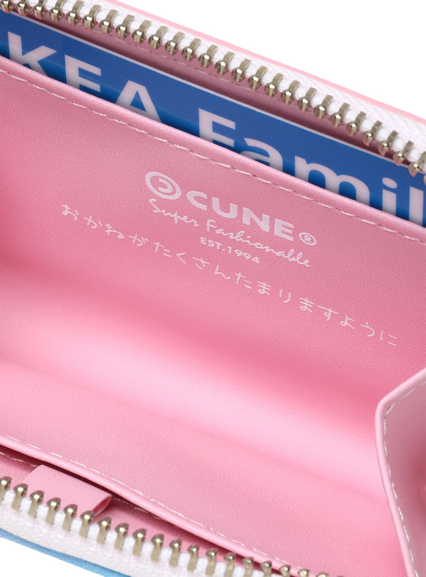 ほわほわうさぎコインパース